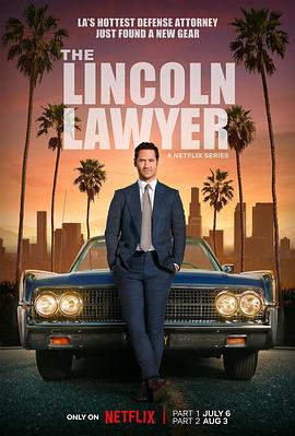 林肯律师 第二季 第5集