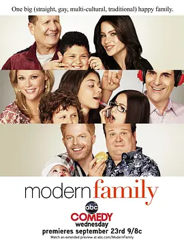 摩登家庭 第一季 第10集