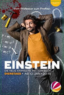 爱因斯坦 第一季 第04集