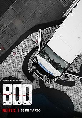 生死800米：巴塞罗那恐怖袭击案 第01集
