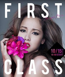 First Class 2 第01集