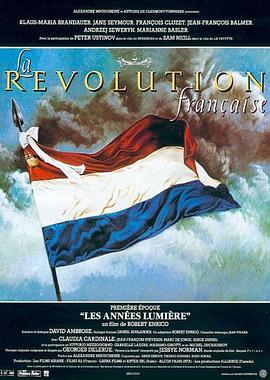 法国大革命1989 HD中字上